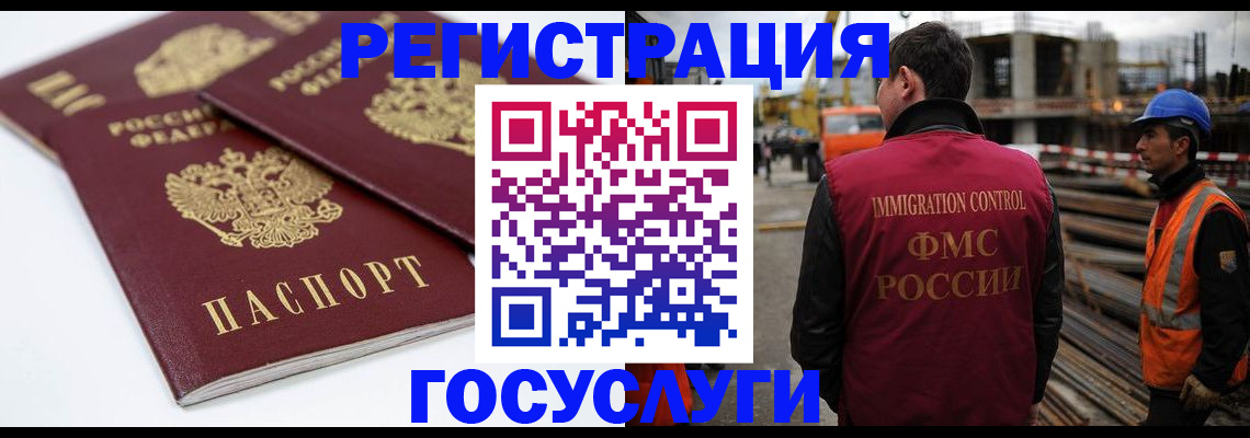 найти адрес прописки в Кропоткине